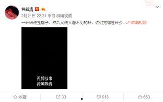 小鱼男朋友爆料视频,男友爆料视频曝光,甜蜜瞬间引网友热议 第3张 小鱼男朋友爆料视频,男友爆料视频曝光,甜蜜瞬间引网友热议 第3张