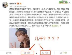 周五娱乐圈爆料文案女主,周五爆料女主引发热议 第2张 周五娱乐圈爆料文案女主,周五爆料女主引发热议 第2张