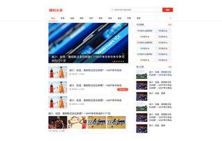 最新爆料头条世家,揭秘最新爆料背后的世家秘闻 第2张 最新爆料头条世家,揭秘最新爆料背后的世家秘闻 第2张