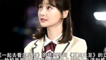 娱乐八卦木木子爆料,娱乐圈最新劲爆八卦大揭秘！