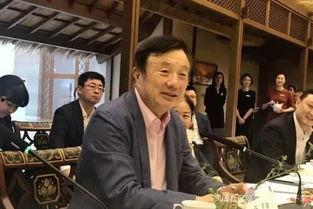 任正非爆料事件视频播放,揭秘华为内部真相 第2张 任正非爆料事件视频播放,揭秘华为内部真相 第2张