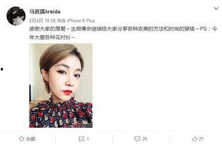 新疆整形爆料案件最新,揭开美容行业乱象背后的真相 第3张 新疆整形爆料案件最新,揭开美容行业乱象背后的真相 第3张